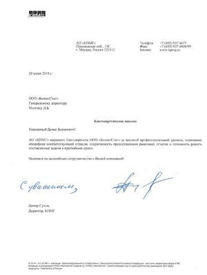 KPMG