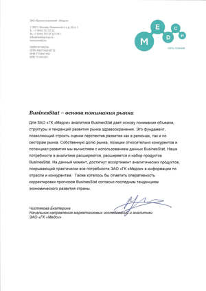 Медси