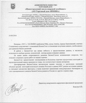 НМЖК